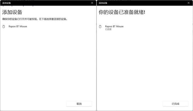 舰！雷柏VT3双高速系列游戏鼠标评测AG真人国际右手玩家专属3950旗(图4)